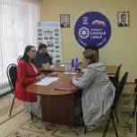 Депутат Госдумы Юлия Саранова провела приём граждан
