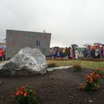 На территории школы №13 города Златоуста открыли памятник книге