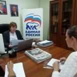 Депутаты «Единой России» провели приемы граждан по вопросам образования