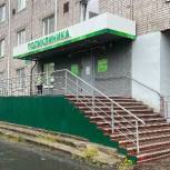 В поликлинике Архангельской горбольницы №4 начался капитальный ремонт