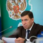 Евгений Куйвашев поручил отремонтировать дорогу и мост в Свердловской области