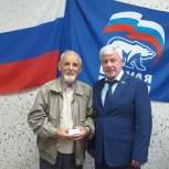 В приемной «Единой России» помогли пенсионеру с приобретением слухового аппарата