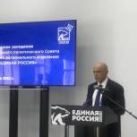 Сергей Сокол: «В Хакасии необходимо внедрить практику народного бюджетирования»