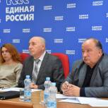 Белгородские партийцы обсудили вопросы, связанные с реализацией проекта «Чистая страна», в рамках всероссийского селекторного совещания