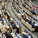Госдума единогласно приняла инициированный «Единой Россией» законопроект о компенсациях за вред жизни или здоровью волонтёров
