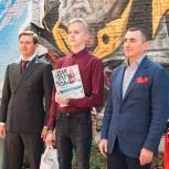 Депутат ЗСК Борис Юнанов принял участие в торжественном подведении итогов конкурса граффити-эскизов