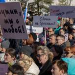 В Магадане «Единая Россия» провела митинг в поддержку референдума в ЛДНР, Херсоне и Запорожье