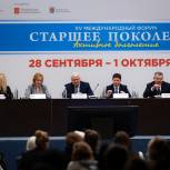 Единороссы представили свои проекты на юбилейном международном форуме «Старшее поколение» в Петербурге