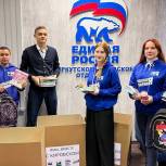 Из Иркутской области отправили очередную партию гуманитарной помощи в город Кировск ЛНР