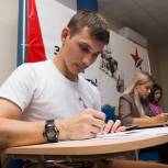 Десять тысяч жителей Кузбасса написали «Диктант Победы»