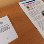 Первый день голосования в Хакасии: сведений о нарушениях в Избирательную комиссию республики не поступало