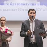 Николай Ташланов принял участие в торжествах в честь юбилея Агентства социального благополучия Югры