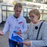 Молодогвардейцы поздравили екатеринбуржцев с днем зарождения российской государственности