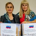 Депутаты Магаданской областной Думы отправили гуманитарный груз для бойцов на Донбассе