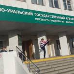 Студенты института агроэкологии Красноармейского района приняли участие в утренней зарядке