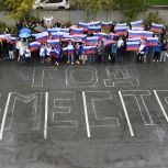 В штабах общественной поддержки «Единой России» прошли мероприятия к годовщине воссоединения новых регионов с Россией