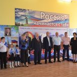 В рамках партийного проекта «Zа самбо» Приморской школе Быковского района передали новый ковер для занятий