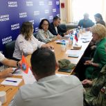 Центр помощи по вопросам специальной военной операции начал работу в Приморье