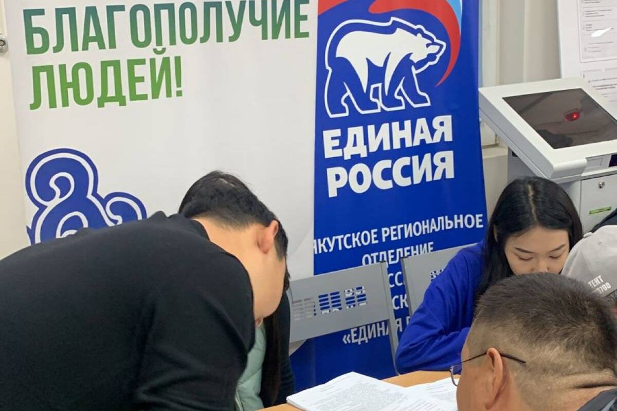 В рамках партпроекта «Моя карьера с «Единой России» в Якутии состоялись ярмарки вакансий
