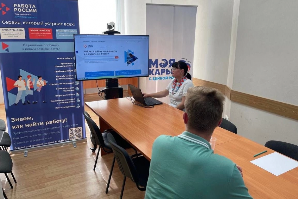 Активисты проекта Моя карьера с Единой Россией» провели прием граждан