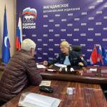 «Единая Россия» проводит приемы для членов семей участников СВО в Магаданской области