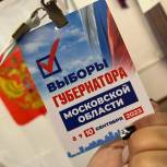 «От нас зависит как будет развиваться Московская область ближайшие 5 лет», —Секретари местных отделений голосуют на своих участках