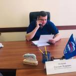 Евгений Ковалев помог девочке-сироте продолжить обучение в колледже на бюджетной основе