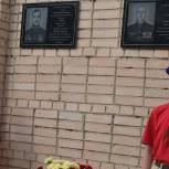 В Пронском районе установили две памятные доски выпускникам, погибшим в СВО