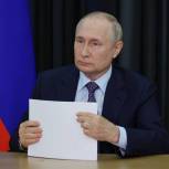 Владимир Путин поддержал предложение «Единой России» о присвоении звания «Город трудовой доблести» 10 новым городам
