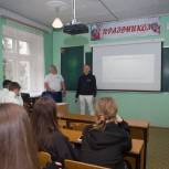 Во Владимирском техникуме Туризма прошел урок цифровой грамотности