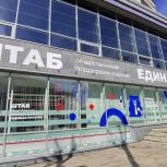Ульяновцев приглашают на Всероссийский День приёма родителей дошкольников