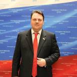 Депутат Госдумы Артем Кирьянов поздравил однопартийцев с победой