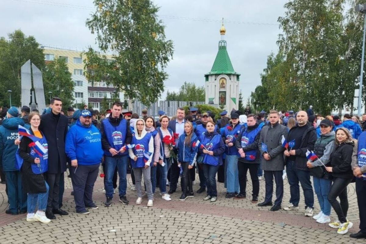 Единороссы Югры приняли участие в митингах в День солидарности в борьбе с  терроризмом