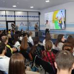 Презентация Всемирного Фестиваля молодежи прошла в Штабе общественной поддержки