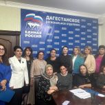 Женское движение Единой России активизирует работу в муниципалитетах республики