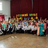 По партпроекту «Старшее поколение» в Воронеже состоялся бал для пожилых «Осенний вальс»