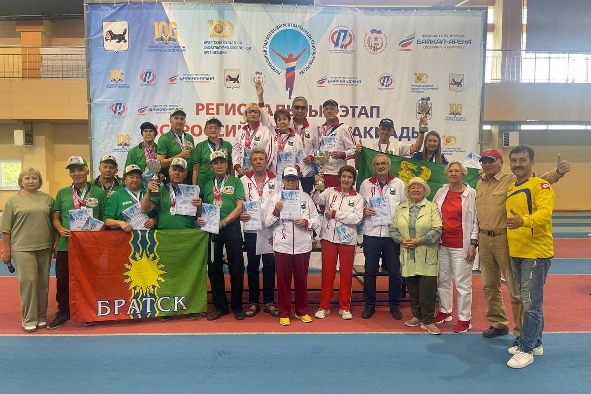 Координатор «Детского спорта» поддержал команду из Иркутска, которая отправилась на Спартакиаду пенсионеров России