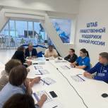 «Единая Россия» организовала онлайн-семинар для старшего поколения по противодействию социальному мошенничеству