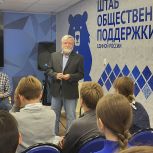 В Штабе общественной поддержки открылась фотовыставка, посвященная Докучаевску