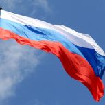 В РФ отмечается День воссоединения России с новыми регионами
