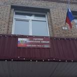 Увельчане участвуют в выборах депутатов поселкового Совета