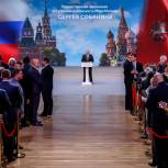 Владимир Путин принял участие в торжественной церемонии вступления Сергея Собянина в должность Мэра Москвы
