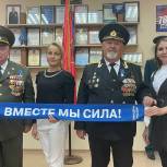 Сургутские единороссы поздравили с годовщиной музей боевой славы