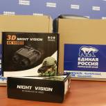 «Единая Россия» передала очередные тепловизоры пермским военнослужащим для нужд СВО