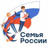 Один день с многодетной семьей: стартовал завершающий этап межрегионального конкурса проекта «Семья России»
