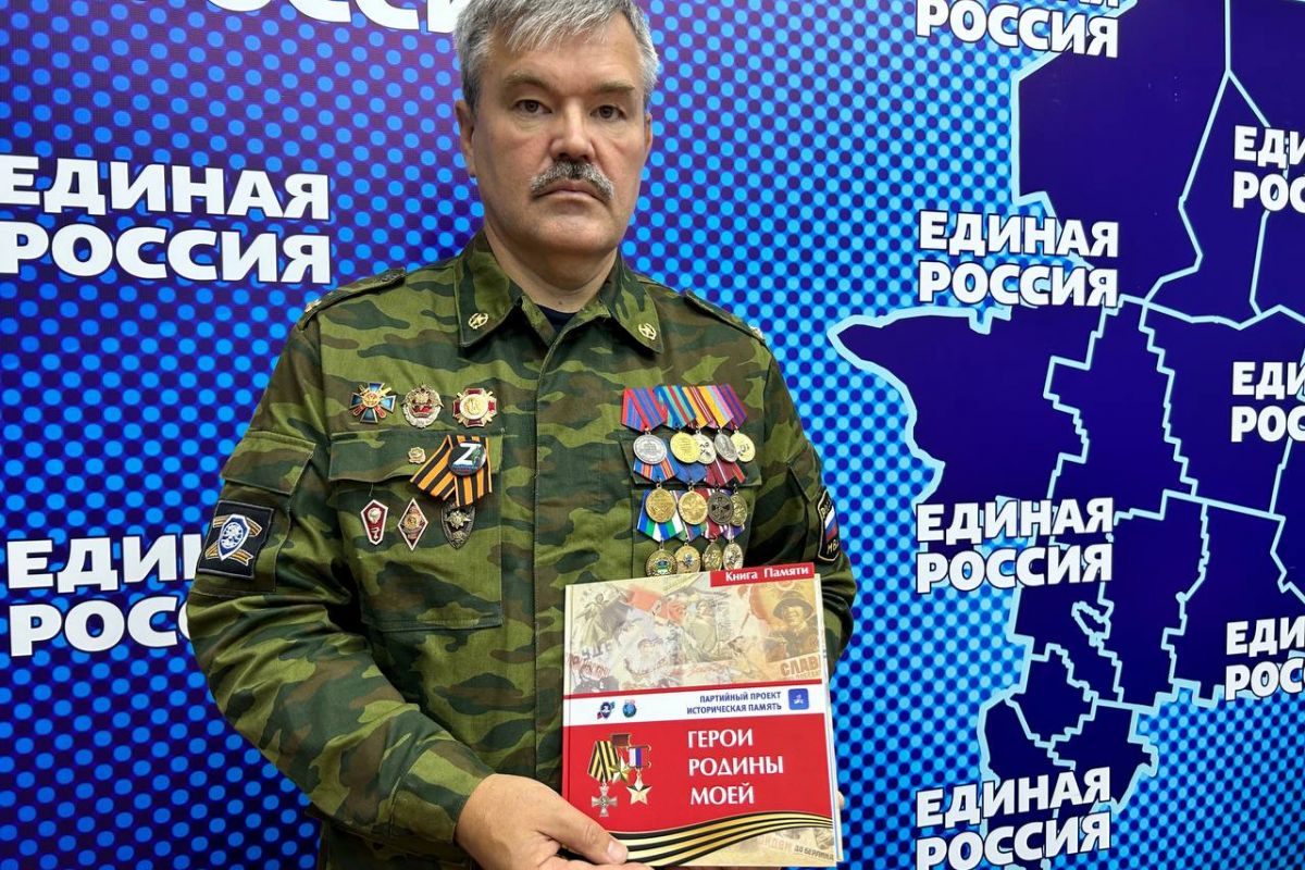 О воинах из Республики Коми создали книгу памяти «Герои Родины моей»