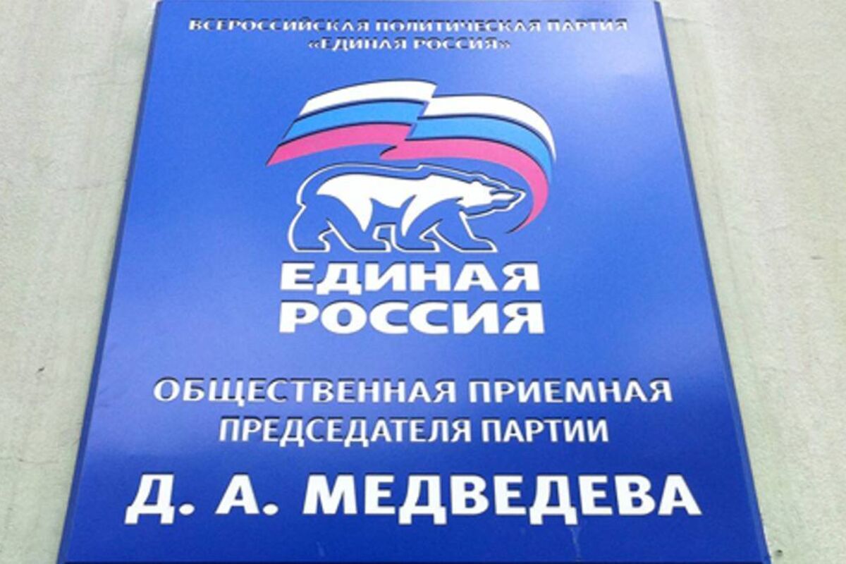 Единый день приёма слабослышащих состоится 22 сентября