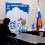 27 сентября - Всероссийский День приема родителей дошкольников