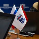 Подмосковная «Единая Россия» открыла ситуационный центр по наблюдению за выборами