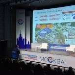 Новый производственный потенциал Москвы представили в общественном штабе Сергея Собянина